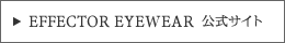 EFFECTOR EYEWEAR TCg