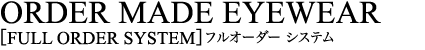 EFFECTOR