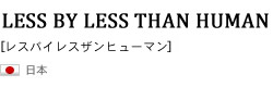 LESS BY LESS THAN HUMANY