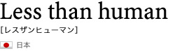 Less than human