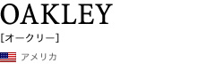 OAKLEY
